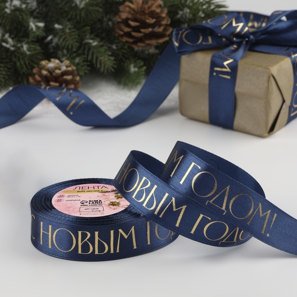 Атласная лента новогодняя 25 мм