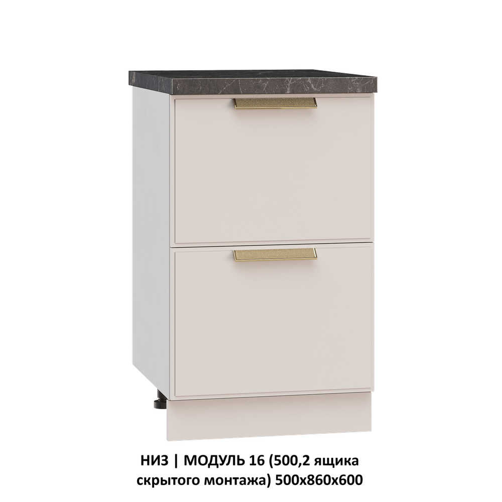 ВЕРХ | МОДУЛЬ 14 (600,WingLine Hettich) 600х1000х360