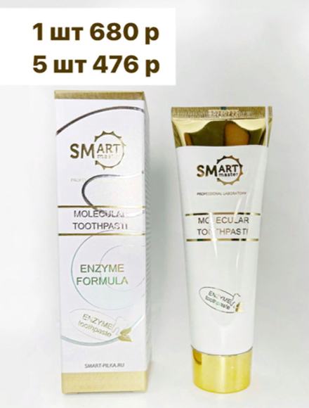 Smart Молекулярная зубная крем-паста, 100гр