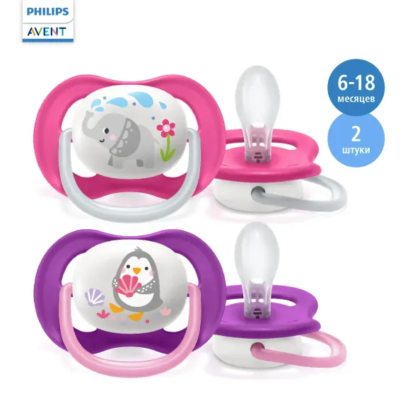 Пустышка Philips Avent ортодонтическая 2 шт.