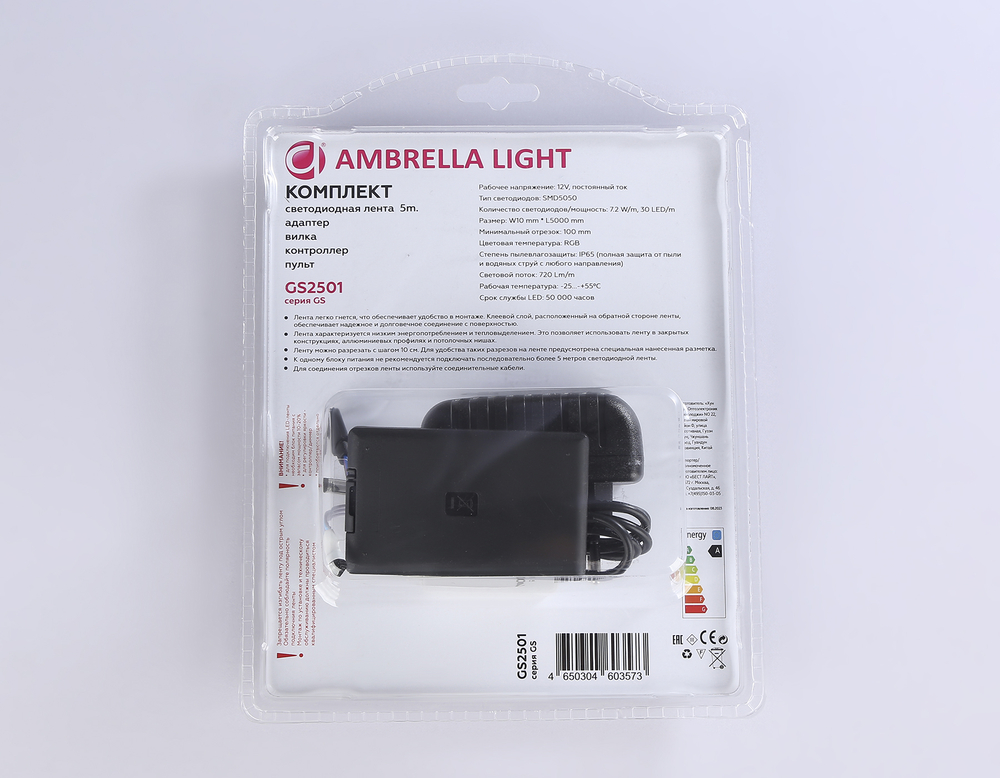 GS2501 5050 30Led/ 7.2W m/ 12V IP65 RGB/ 5000*10*2.87mm (4 конт.) комплект