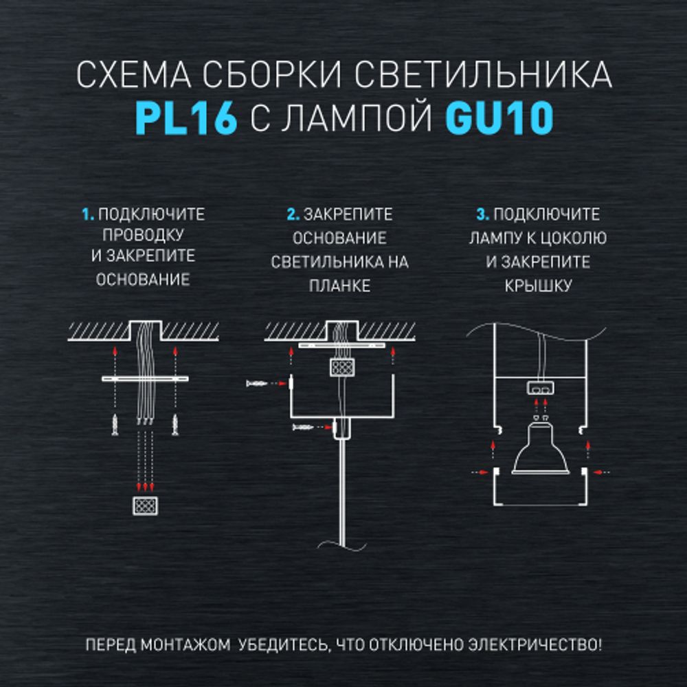 Светильник подвесной (подвес) ЭРА PL16 WH MR16/GU10, белый, потолочный, цилиндр