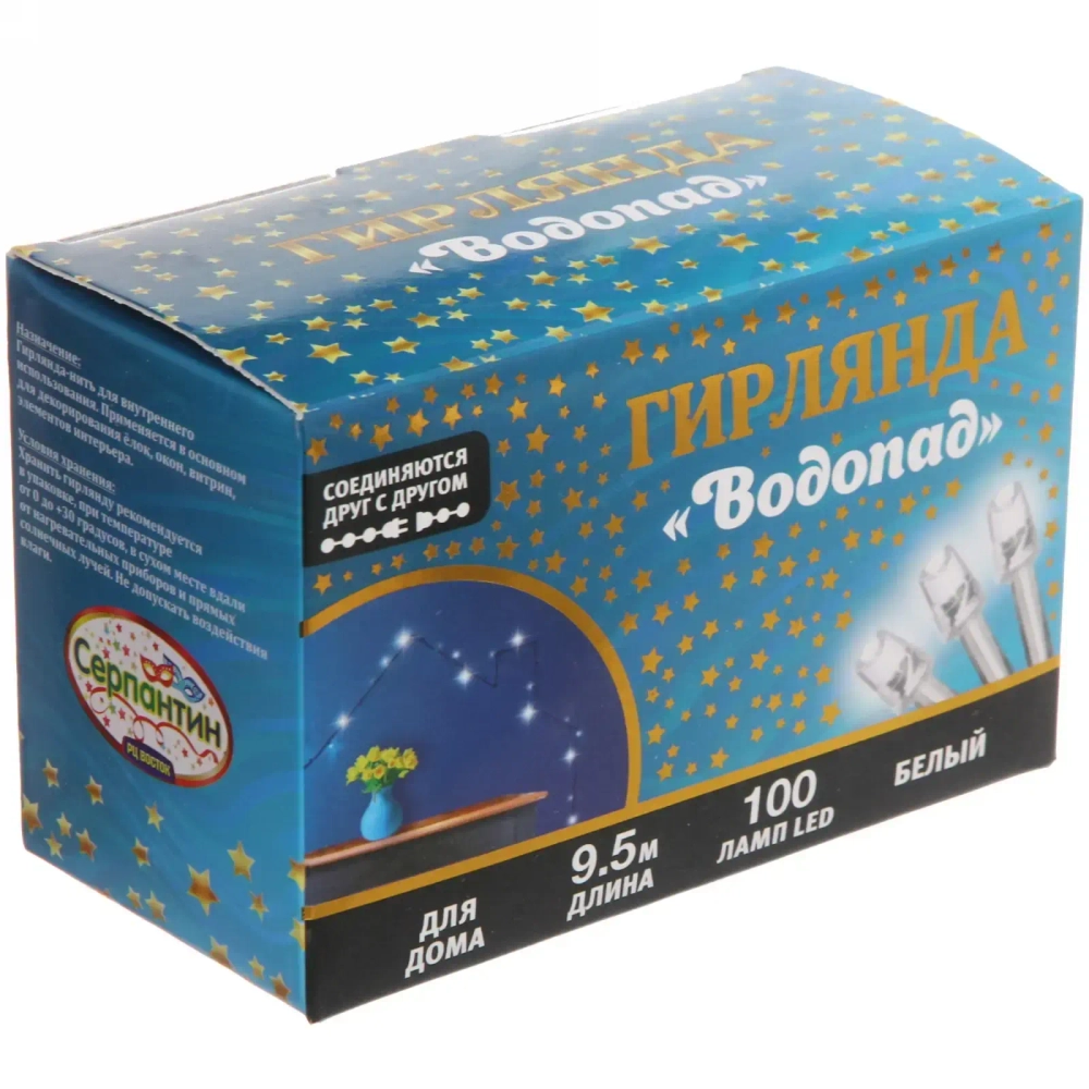 Гирлянда для дома «Водопад» нить 9,5м 100 ламп LED прозрач.пров, 8 реж,IP-20, Белый (возможность соединения)