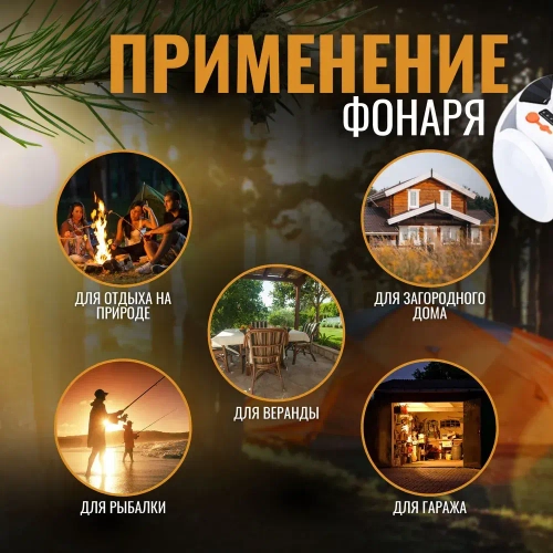 Уличный светильник, LED, количество ламп:5шт