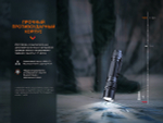 Фонарь Fenix PD36RPro (Luminus SST70)