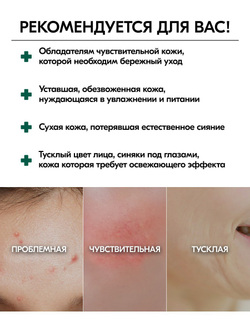 Тонер успокаивающий W.Skin Cica Repair Toner