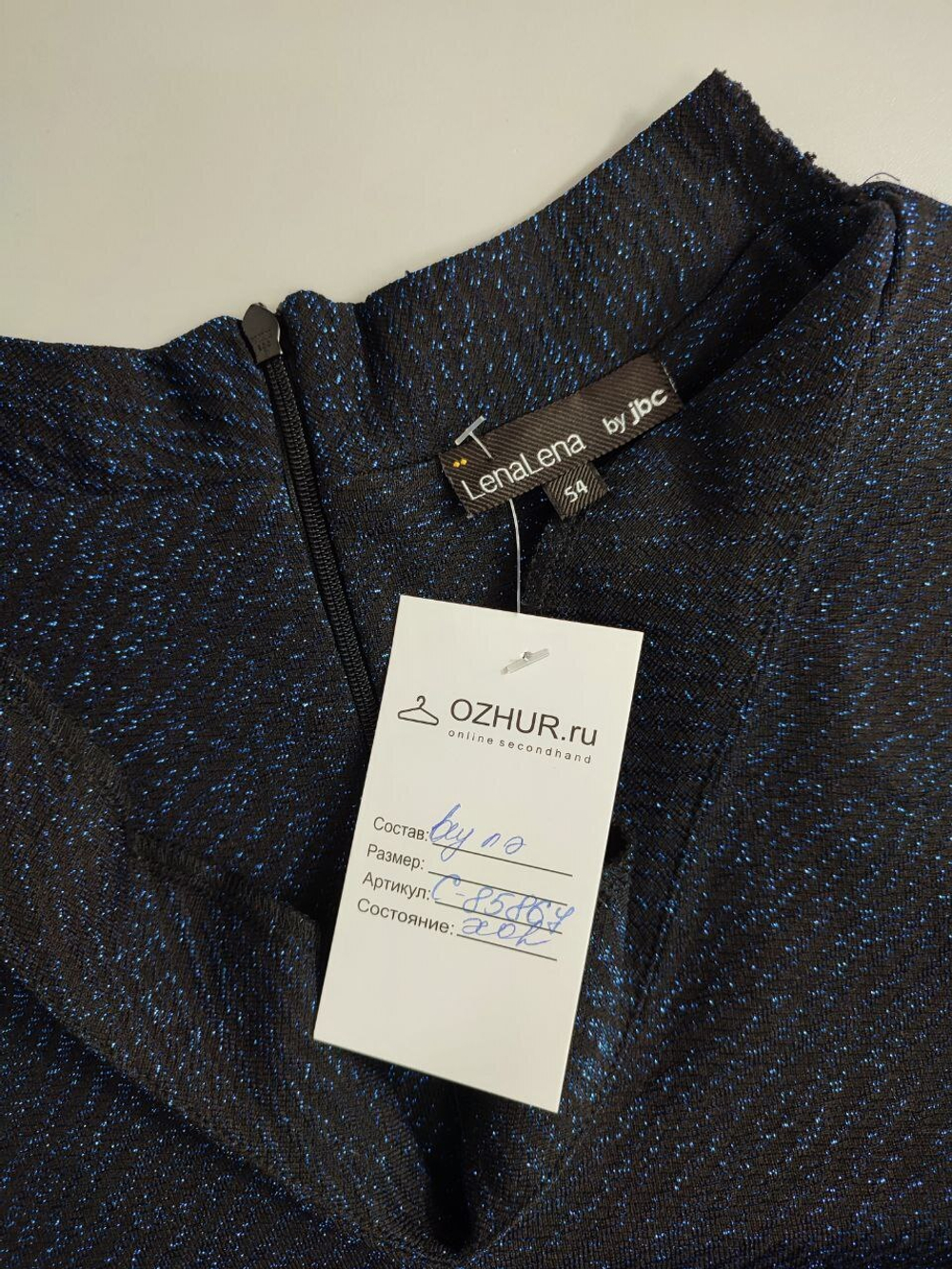 Блуза Lena Lena блестящая 54 размер