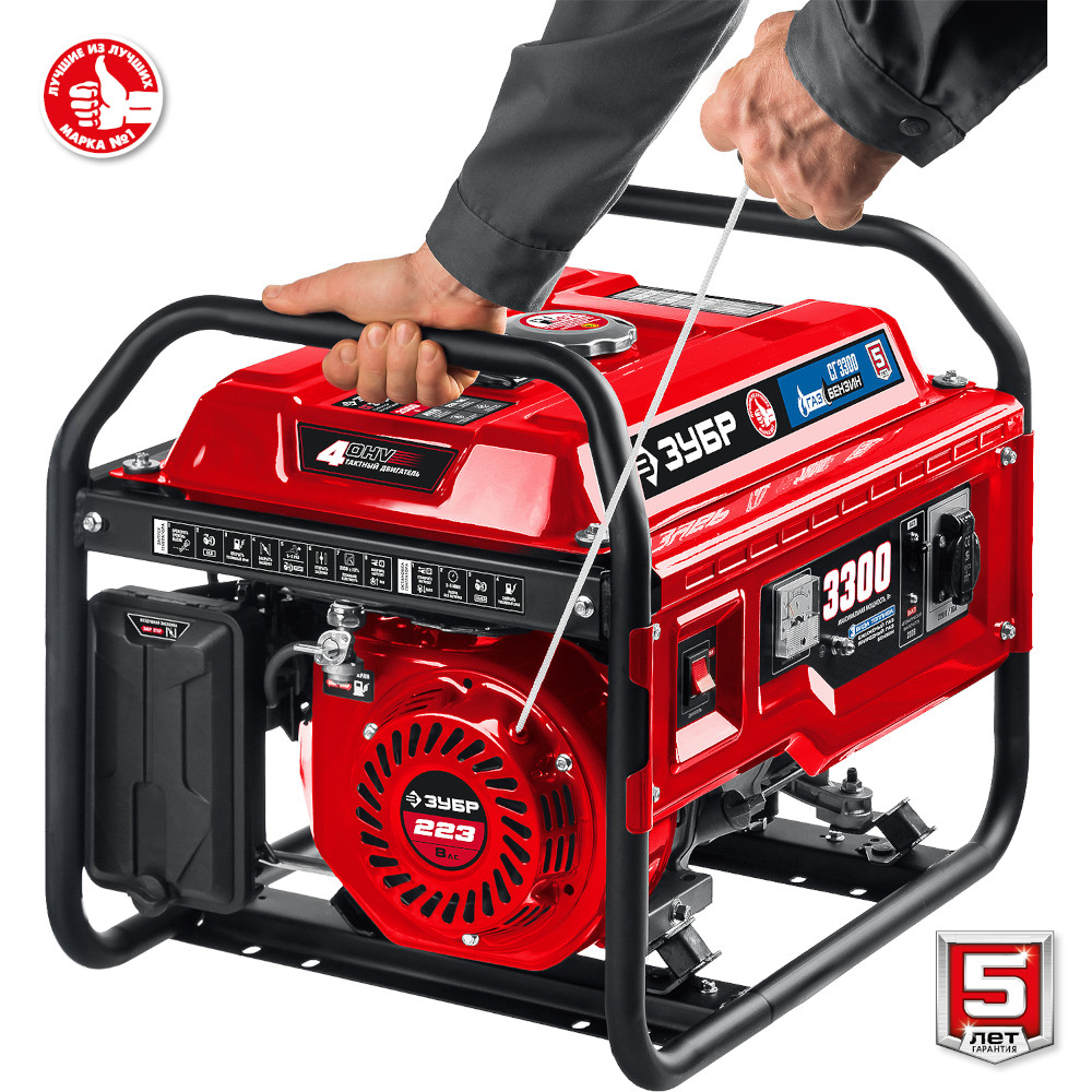 Генератор газовый Зубр Мастер СГ-3300 3300 Вт