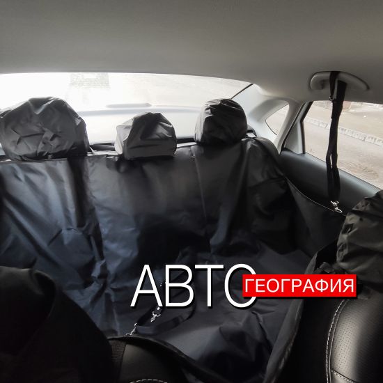 Автогамак "Премиум" для перевозки крупных собак до 100 кг на заднем сиденье авто (3-х слойный с ПВХ-600)