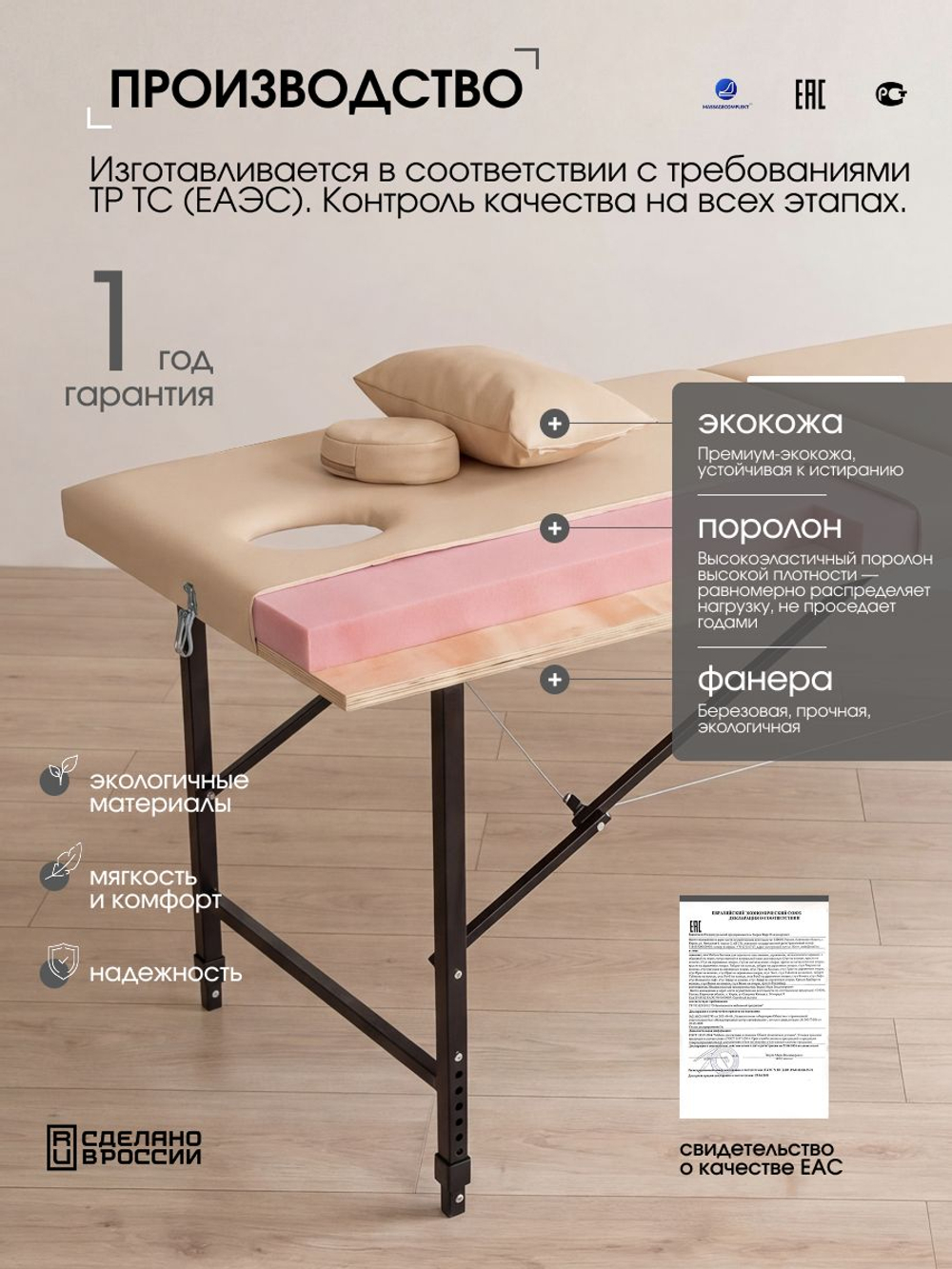 Массажная кушетка, стол складной с регулировкой высоты Massagecomplekt, 180*60, c подлокотниками