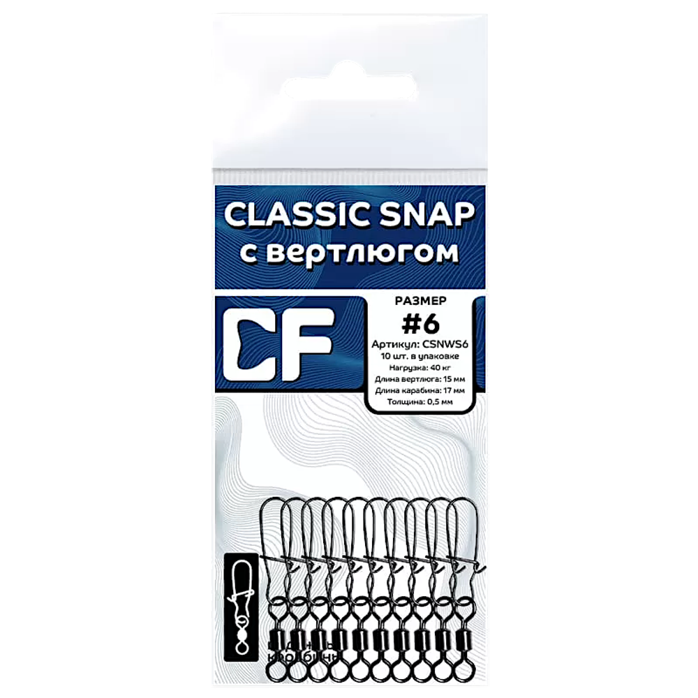 Вертлюг с застёжкой Crazy Fish Classic snap CSNWS -