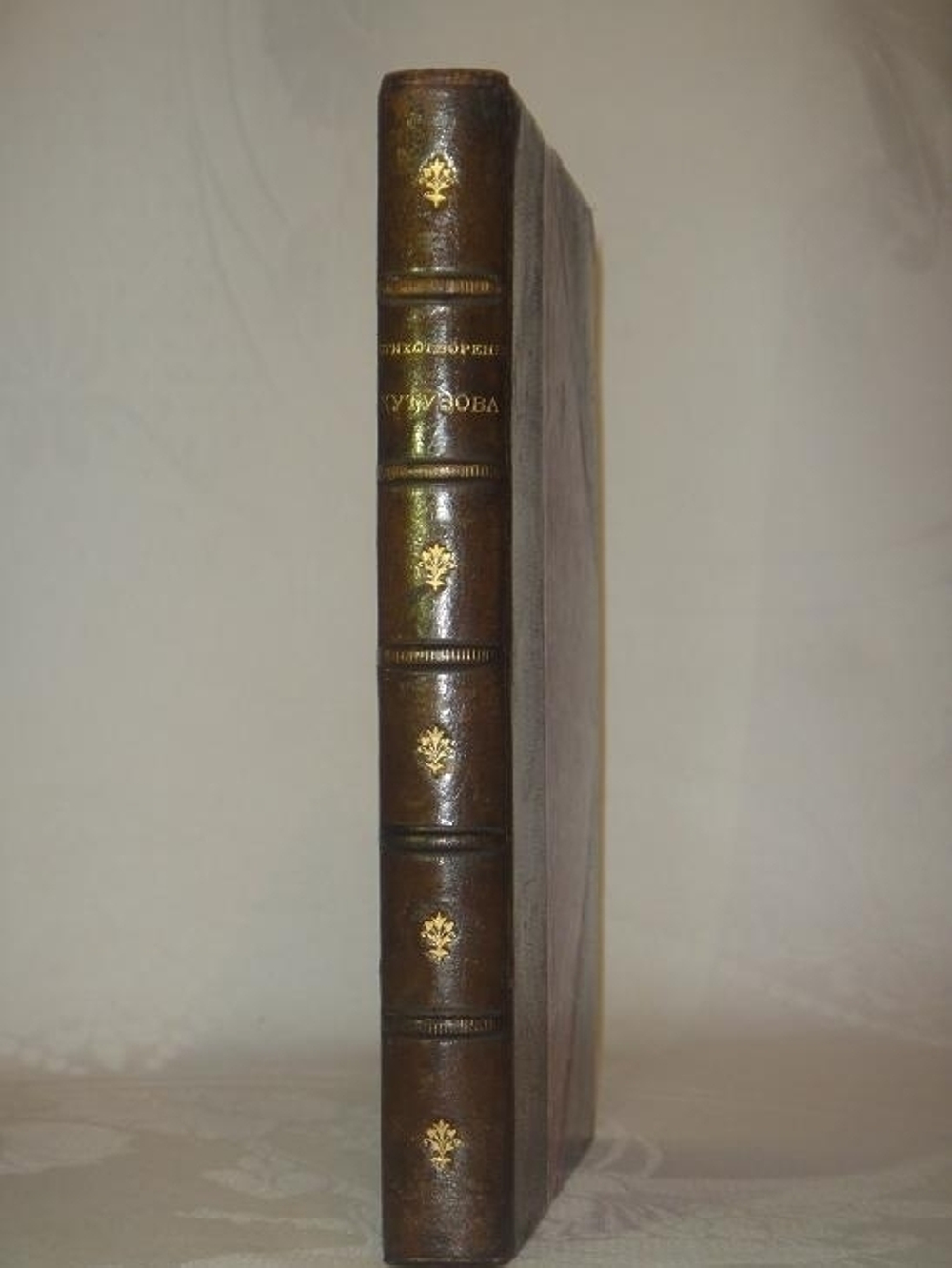 "Стихотворения". Граф А.А.Голенищев-Кутузов. 1884г.