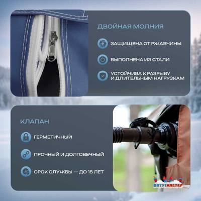 Пневмокаркасная палатка-шатёр «Снежный Очаг» 3×3×2,3 м — из ПВХ, морозостойкая