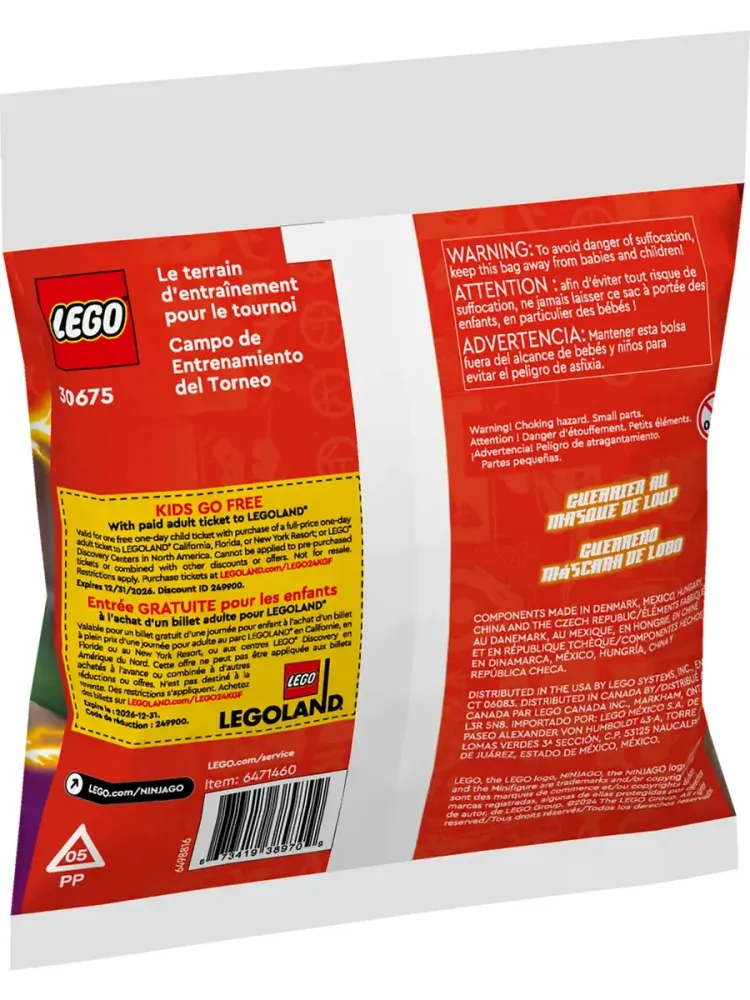 Конструктор NINJAGO 30675 Тренировочная площадка для турнира