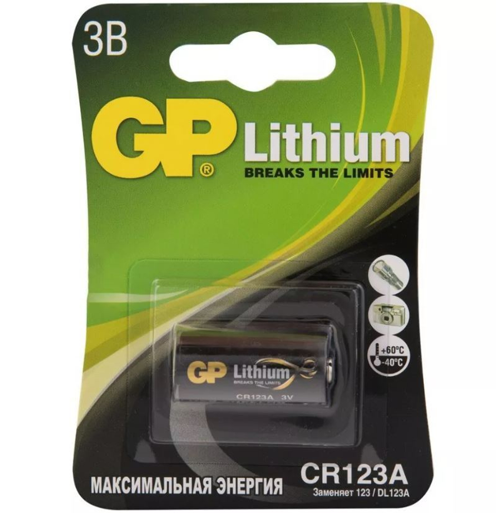 Элемент питания GP CR123A-BC1