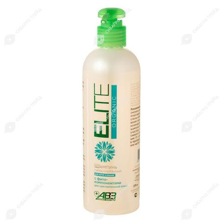шампунь Elite Organic для кошек и котят 270мл