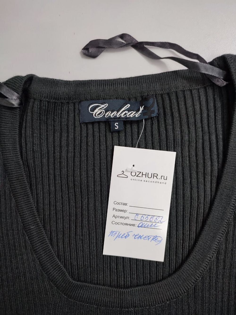 Платье Coolcat модное 44 размер