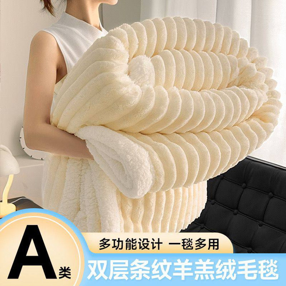 Одеяло из овечьей шерсти