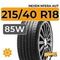 Nexen Nfera AU7 215/40 R18 85W