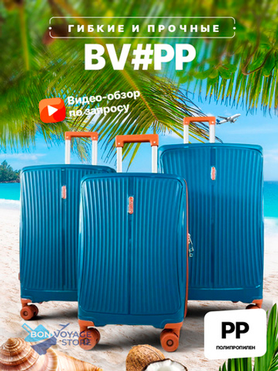 Средний чемодан Bon-Voyage PP, Темно-синий, M