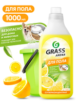 Средство для мытья пола с полирующим эффектом GRASS ARENA, бодрящий лимон, 1000 мл