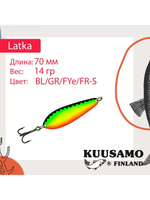 Блесна колебалка Kuusamo Latka 70/14 BLU/R-S