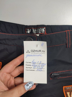 Штаны зимние на 11/12 лет