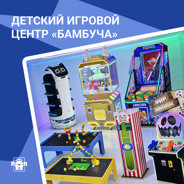 БамБуча г. Буденновск