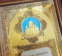 Гравюра "Милость Господа"