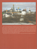 Матрешка Сергиева Посада: живое дыхание традиции