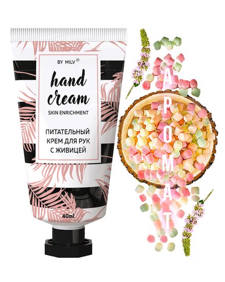 Питательный крем для рук с живицей. 40 мл. Арт.18145 ДИКИЕ ЯГОДЫ