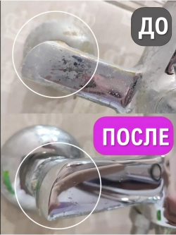 Тонкая щетка для уборки в труднодоступных местах