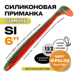 Силиконовая приманка DIAMOND SI 6" (4шт/уп)