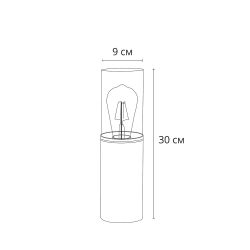Ландшафтный светильник Arte Lamp