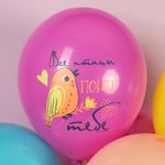 Шар (12''/30 см) 8 Марта, Все птицы поют тебе, Ассорти, пастель, 2 ст, 25 шт.