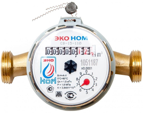 СЧЕТЧИК ДЛЯ ВОДЫ ЭКОНОМ 15-110+КМЧ
