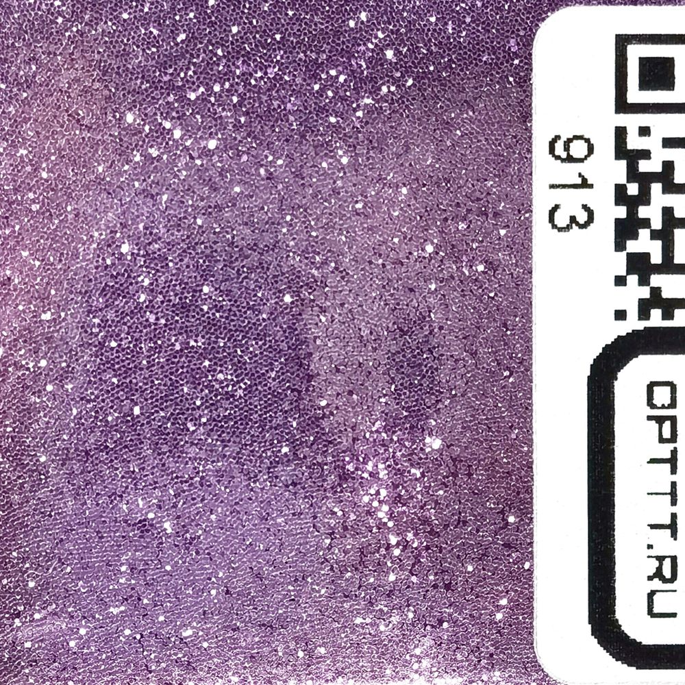 Блеск 913 - Розовый стальной металлик