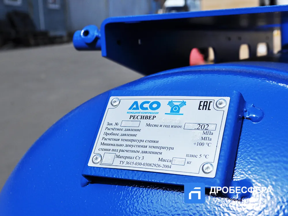 Ресивер компрессора К31.01 арт. К31.02.01.000 зч со станиной