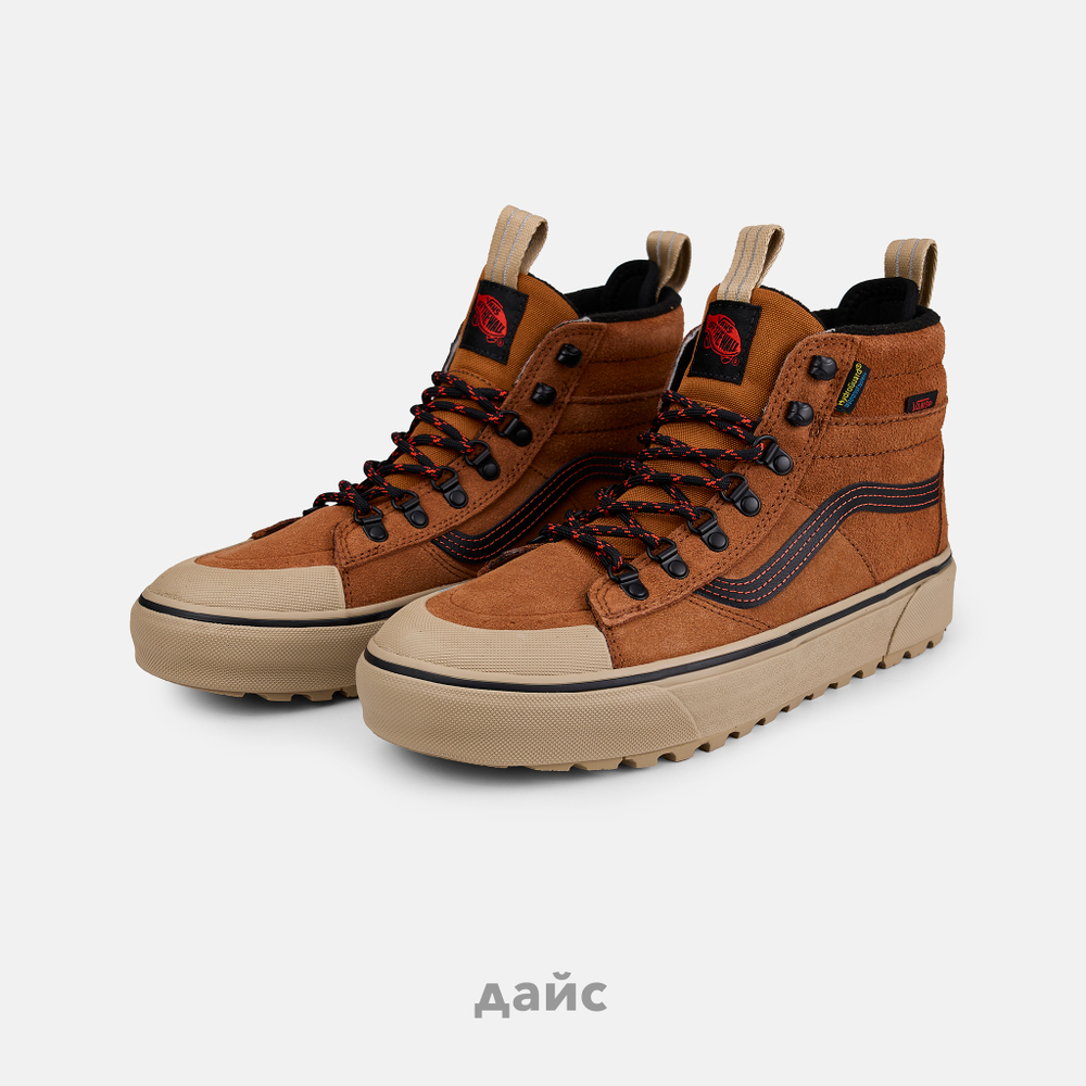 Ботинки Vans MTE Sk8-Hi DR Waterproof "Glazed Ginger"