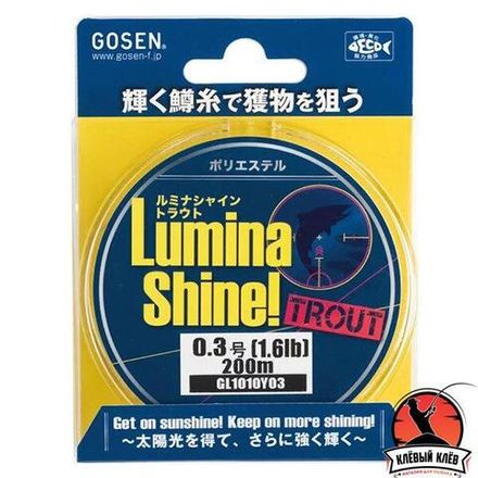 Леска Gosen Polyester LS Trout 200м Yellow #0.4 (0,104mm) 0,86kg