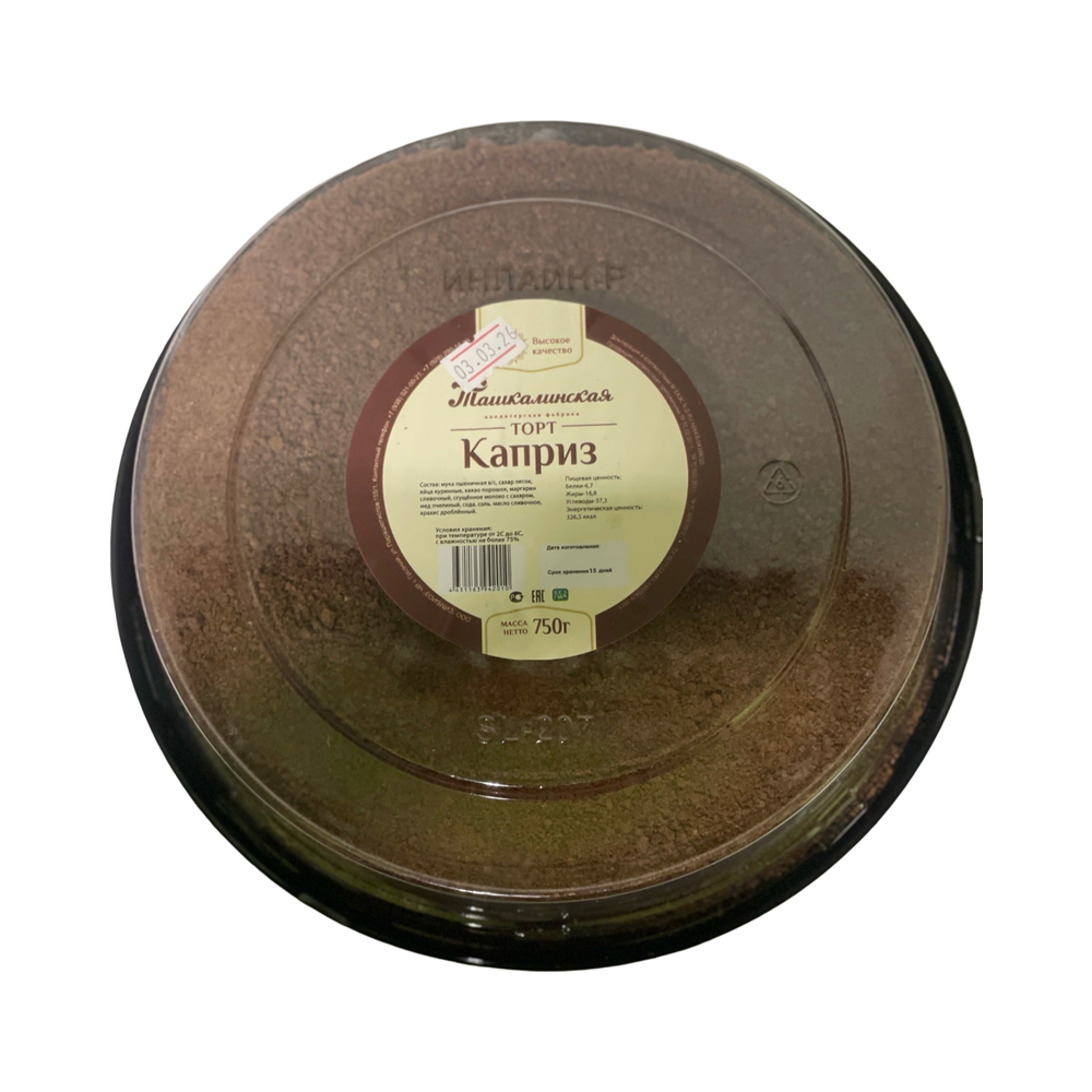 Торт "Каприз Карамель" Ташкала