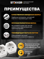 Разветвитель двойник для розетки сетевой с заземлением плоский белый/серый, 250В, 16A, Stekker ADP16-12-20 32870