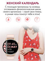 Смарт часы PARASMART Sunny i39H (миланский браслет, черный)