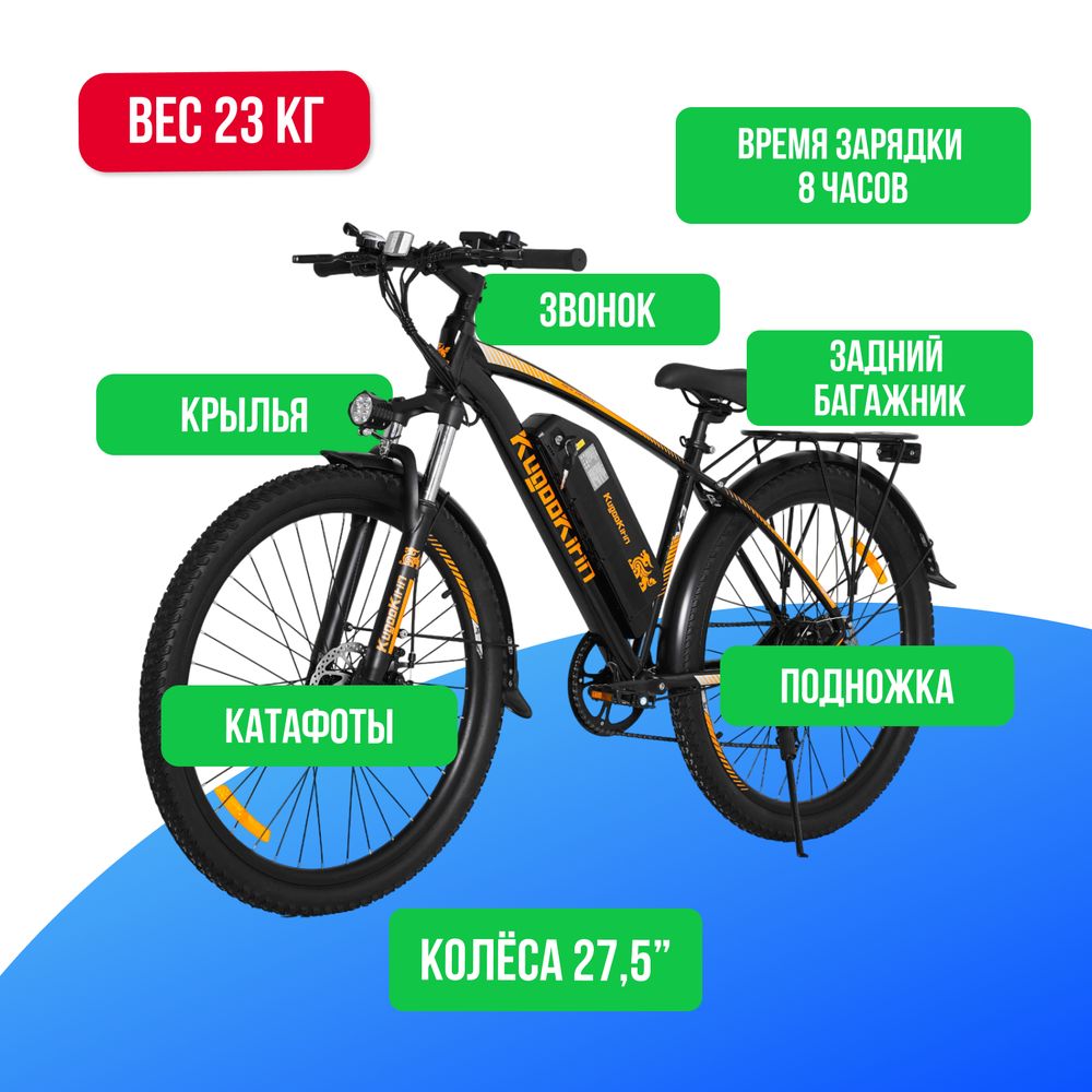 Электровелосипед Kugoo Kirin V3 (48V/13Ah) фото №4