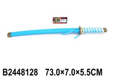 Меч 73см, пакет 6688-6