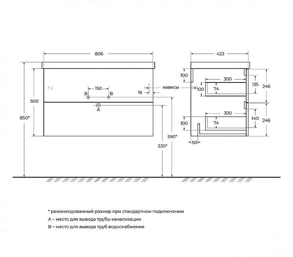 Тумба с раковиной BelBagno 80 DUE-800-2C-SO-GM-P+BB-8076-3-80 оружейная сталь