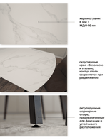 Стол керамический Князь 1400х800х300 Чёрный