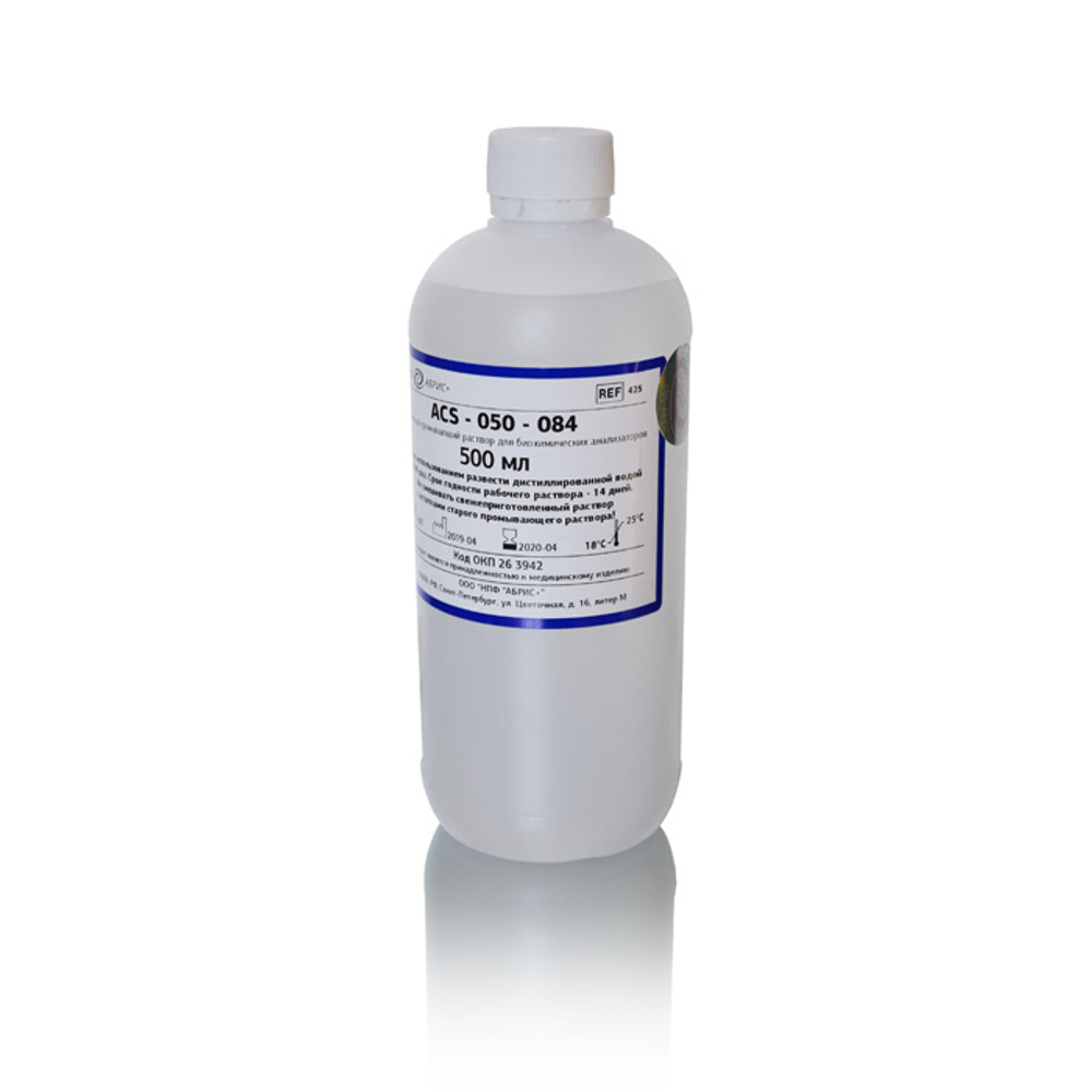 Промывающий раствор кислотный для "Сапфир 400", Абрис, 500мл, 1фл.(425)