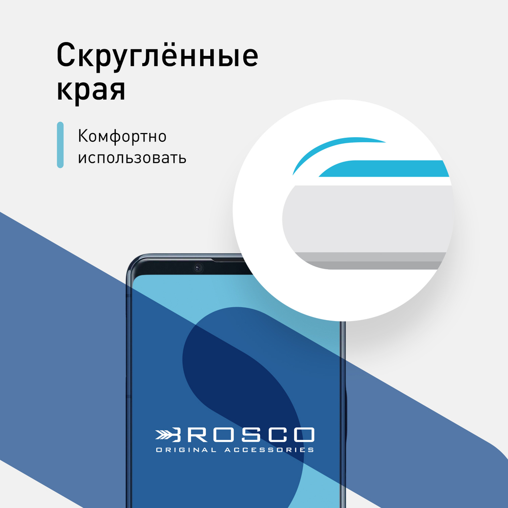 Защитное стекло ROSCO для Sony Xperia 5 II оптом (арт. 5(II)-FSP-GLASS-BLACK)