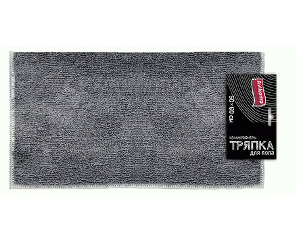 Avikomp Тряпка для мытья пола из микрофибры, графит 50х60 см - 2 шт